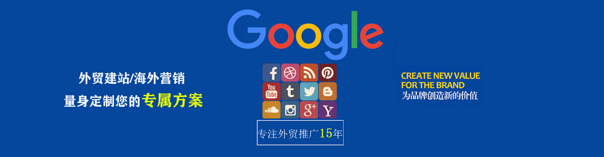 天柱竞价推广
